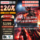 聯(lián)想拯救者Y7000P 2025補貼20%電競游戲筆記本新款RTX5060獨顯大學(xué)生3D設計渲染建模移動(dòng)工作站 【秒殺】i7-13620H滿(mǎn)血競技核顯 | 昭陽(yáng)悅 32G內存 1TB固態(tài)【官方正品 支