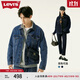 Levi's李維斯情侶同款美式經(jīng)典復古休閑時(shí)尚潮牌修身牛仔夾克外套 中藍色 L
