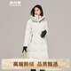 波司登90鵝絨羽絨服女款高端商務(wù)收腰顯瘦長(cháng)款保暖外套