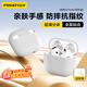 品勝 適用AirPods4保護套 Apple耳機4代保護套通用降噪版2024款蘋(píng)果耳機保護套柔性殼防摔 含掛繩