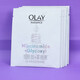 玉蘭油（OLAY） 小白瓶抗糖美白面膜 保濕舒緩煙酰胺精華面膜溫和無刺激護膚品 散裝抗糖小白瓶面膜5片