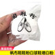白色帆布鞋 鞋粉去污增白去黃白球鞋白運(yùn)動鞋布面鞋 增白 白鞋粉白帆布鞋白鞋粉 白色1個(gè)裝
