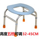 家用老人坐便椅折疊廁所衛生間坐便凳孕婦加固馬桶架子可移動(dòng)防滑蹲便器 調節款不帶桶+加厚坐墊