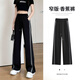 唇序冰絲運(yùn)動(dòng)褲女2025新款春秋直筒衛(wèi)褲休閑小個(gè)子夏季薄款窄版闊腿褲 黑色白邊 L（100-120斤）
