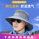 櫻蘇魚帽子男戶外防曬遮陽帽夏季太陽帽釣魚登山帽大檐速干可折疊漁夫帽 travel深灰色