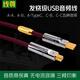 線尊（XIANZUN）發(fā)燒USB音頻線Typec轉(zhuǎn)方口A-B電腦手機聲卡OTG連接線解碼器US180 USB A-B (1條) 0.5米