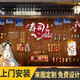 西里爾（CLIER）日式壽司料理店裝修壁紙日本風(fēng)格日料店鋪居酒屋裝飾餐館背景墻紙 無(wú)縫防水油畫布/平