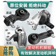 DIANXIN適用于本田汽車(chē)發(fā)動(dòng)機機腳膠膠墊波箱膠變速箱支架機爪膠思域飛度 06-11 八代思域/思銘 一套4個(gè)