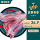 灘羊鮮生 寧夏灘羊肉 生鮮冷凍羔羊排羊腿肉羊蝎子小腿燒烤火鍋食材清真 【會(huì )員價(jià)36.9】羊小腿1斤 【會(huì )員專(zhuān)享單拍不發(fā)貨】