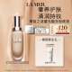 海蓝之谜（LA MER）鎏光焕变粉底液30ml#01粉瓷白SPF20遮瑕化妆品礼盒生日礼物送女友