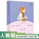七色花 人教版快樂(lè )讀書(shū)吧二年級下冊 曹文軒、陳先云主編 語(yǔ)文教科書(shū)配套書(shū)目