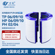 萬創(chuàng) 適用于dyson戴森空氣凈化器濾芯濾網(wǎng)TP/HP06/09/10/PH02/04復合型HEPA活性炭濾芯套裝