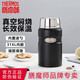 膳魔師（THERMOS）燜燒杯不銹鋼無(wú)火燜燒罐時(shí)尚健康戶(hù)外便攜保溫飯盒TCLF-520/720 黑色MBK 720ml