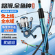 太宇1.8米M調(diào)泛用路亞竿套裝直柄紡車(chē)輪打黑翹嘴海釣海竿路滑竿釣竿