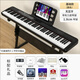 金色年代電子琴88鍵成年人初學(xué)者入門(mén)兒童幼師家用智能便攜電子鋼琴鍵專(zhuān)業(yè) 【基礎款88鍵力度】-無(wú)藍牙黑色 官配禮包