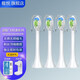 載悅適用飛利浦電動(dòng)牙刷刷頭HX6961 HX6370 HX9210 HX3130菲利普替換軟毛牙刷頭  4支裝【白色鉆石亮白型】 