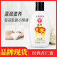 宮燈宮燈杏仁蜜保濕滋潤身體乳舒適全身爽不油膩浴后身體乳玫瑰 宮燈杏仁蜜100ml