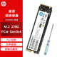 惠普（HP）SSD固態(tài)硬盤 M.2接口(NVMe協(xié)議) PCIe 適用暗影精靈11酷睿版/10/9/樂享版/拯救者Y9000P等 EX950 1T【PCIE3.0 獨(dú)緩1G】 M.2 2280版型