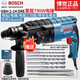 博世（BOSCH）電錘沖擊鉆輕型電鎬GBH2-24多功能大功率790W重載電錘電鉆 GBH 2-24 DRE三功能 贈(zèng)家裝鉆頭