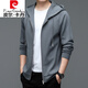 皮爾卡丹（pierre cardin）【易穿搭】春秋款連帽衛衣男士拉鏈開(kāi)衫純色中年運動(dòng)休閑夾克外套 灰色K825 175