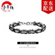 子午線(xiàn) 時(shí)尚飾品潮人嘻哈hiphop風(fēng)手鏈男士鈦鋼個(gè)性潮男手飾回形鏈配飾手環(huán) 銀黑色 21厘米