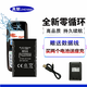 真魅 適用于諾基亞BL-5C電池5130 2610 1100 1280 6230 3100 1110 兩個(gè)電池加座充