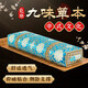 覓帛【口碑款式】中式蕎麥枕頭枕芯古代護頸椎茶葉睡眠長(cháng)方形硬枕頭 湖藍（九味草本） 單只 70cm*19cm *10cm