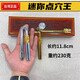 臺灣正品點穴王楊公尋龍尺高精度純銅折疊龍頭專業(yè)迷你袖珍 迷你白金折疊 送木盒內(nèi)部教材