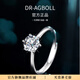 DRAGBOLL莫桑鉆戒 經(jīng)典六爪款 求婚結(jié)婚表白戒指 簡(jiǎn)約素圈款520情人節(jié)禮物 D色莫桑鉆1克拉戒指 開(kāi)口可調(diào)節(jié)