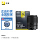 尼康（Nikon） 尼克爾 Z18-140 f/3.5-6.3 VR Z卡口 DX半畫(huà)幅Z系列微單相機鏡頭 適用Z50II/ZFC/Z30微單 Z DX 18-140mm全新國行原廠(chǎng)包裝+遮光罩 官方