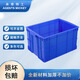 米奇特工 塑料周轉(zhuǎn)箱 倉儲物流箱工具零件整理盒物料收納盒 500-300箱外尺寸560*410*305mm藍(lán)色