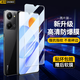 造貝(ZAOBEI)適用 榮耀Play7T鋼化膜高清透明保護膜全屏手機膜防爆強抗指紋