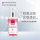LABORATORIOS VINAS tanit月光精華四氫姜黃素提亮膚色美白淡痘印補水保濕美白精華液 單只（34ml）