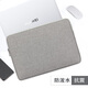 適用華為matebook14內膽包輕薄筆記本電腦包防震平板保護套收納袋 純淺灰色 MateBook 14/D14 SE版
