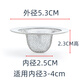 卡蒂芙水池浴缸毛發(fā)過濾網(wǎng)浴室下水道地漏蓋廚房過濾器水槽排水口過濾網(wǎng) 加小號(hào)5.3cm