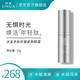 冰溪多肽抗皺緊致眼霜15g淡化細(xì)紋緊致保濕