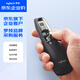 羅技（Logitech）R800 企業(yè)級無線演示器 ppt翻頁筆 企業(yè)辦公 演示筆激光筆 