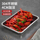 美廚（MAXCOOK）304不銹鋼烤魚(yú)托盤(pán)方盤(pán) 長(zhǎng)方形餐盤(pán)加深 家用燒烤蒸菜烤箱盤(pán)子 36cm MCFT2366 36cm