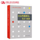 【人大社直營(yíng)】大眾傳播理論：范式與流派（21世紀(jì)傳播學(xué)系列教材）   劉海龍