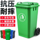 大海邊戶(hù)外垃圾桶垃圾分類(lèi)垃圾桶大號加厚商用塑料垃圾箱環(huán)衛室外帶蓋街道小區物業(yè)用 100L新料+輪子+蓋子【顏色下單備注】