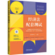 經(jīng)濟(jì)法配套測試（第十一版）（高校法學(xué)專業(yè)核心課程配套測試）