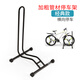 帝卡韋山地車(chē)停車(chē)架自行車(chē)家用立式放置停車(chē)架L型插入式公路車(chē)維修架 L型停車(chē)架（加粗加寬款）