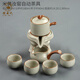 汝窯自動茶具套裝2025新款家用功夫懶人泡茶神器旋轉泡茶壺整套 米黃汝窯自動泡茶壺4杯