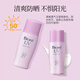 碧柔（Biore）日本Biore碧柔防曬霜學(xué)生黨軍訓專(zhuān)用身體面部清爽男女生戶(hù)外 30ml 碧柔遮瑕防曬霜 美白提亮