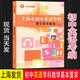 2022新版上海市初中英語(yǔ)學(xué)科教學(xué)基本要求初三中考英語(yǔ)考綱滬教版 英語(yǔ)考綱