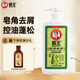 霸王洗發(fā)水皂角去屑止癢洗發(fā)露控油蓬松洗發(fā)露滋潤保濕男女士洗頭膏 750ml皂角去屑天然植物洗發(fā)露
