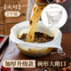 北格新款純棉中藥過濾神器隔藥渣碗形擠水袋食品級熬煎藥超細(xì)分裝布袋 大號純棉大敞口*2【藥效不減】