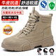 雷安盾勞保鞋男士真皮鋼頭防砸防刺穿工地舒適軟底高幫老保工作棉鞋冬季 高幫米色棉鞋[國標+LA認證] 42
