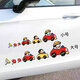驅派蠟筆小新車(chē)貼汽車(chē)劃痕貼紙遮擋大面積電動(dòng)摩托車(chē)防水防曬可愛(ài)個(gè)性 小號朝右