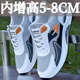 增高鞋男8cm隱形內增高5cm男鞋夏季透氣男士厚底網(wǎng)面休閑運動(dòng)鞋男 M29灰色/皮面 5CM增高 41